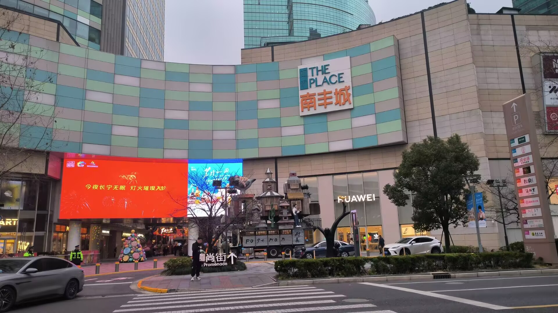 上海A公司