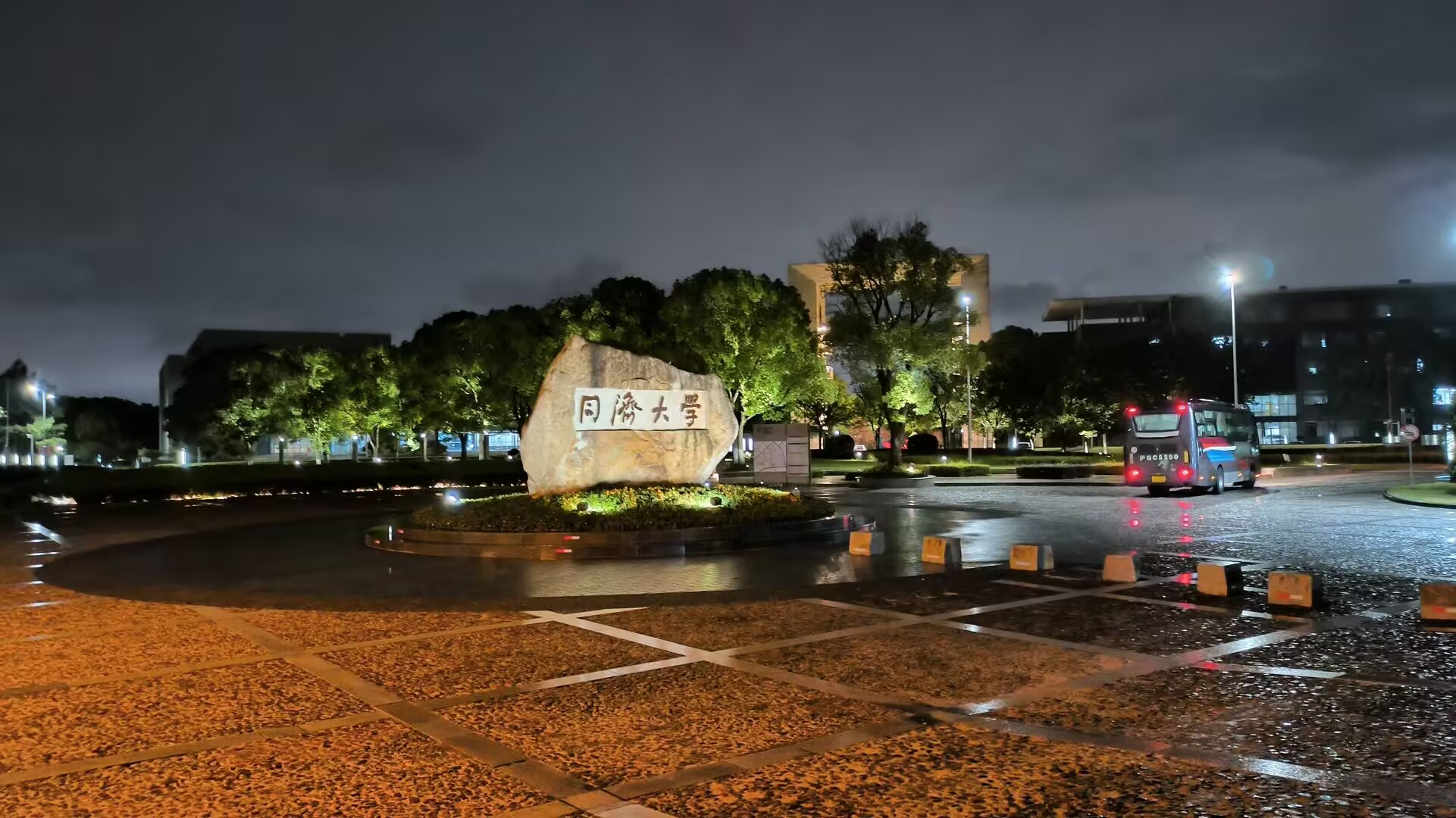 上海A公司