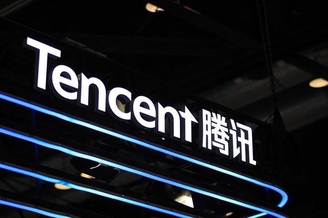 腾讯创业基地